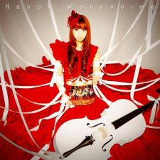 Kanon Wakeshima - Shinshoku Dolce