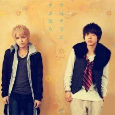 Tegomass  - Sayonara ni Sayonara - CD+DVD EDITION LIMITEE