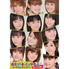 Morning Musume - 6 Single M Clips