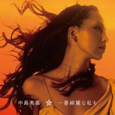 Mika Nakashima - Ichiban Kirei Na Watashi Wo - CD+DVD LIMITED EDITION