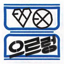 < EXO-M > - XOXO Vol.1 (HUG Ver.) REPACKAGE (Ver. Chinoise)
