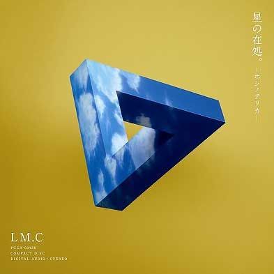 LM.C - Hoshi No Arika [A] - CD+DVD LIMITED EDITION