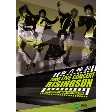 TVXQ! - 2006 Live concert RISING SUN DVD