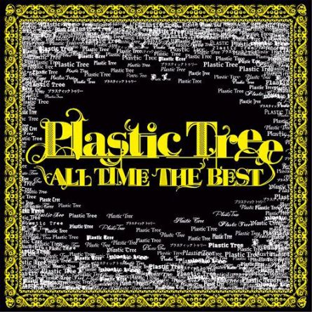Plastic Tree - Plastic Tree - ALL TIME THE BEST