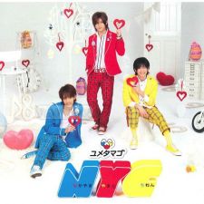 NYC BOYS - Yume Tamago