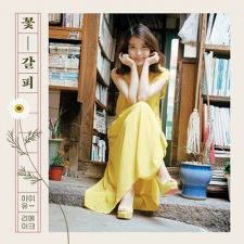 IU - Flower Bookmark