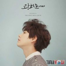Kyuhyun (SUPER JUNIOR) - At Gwanghwamun Vol.1
