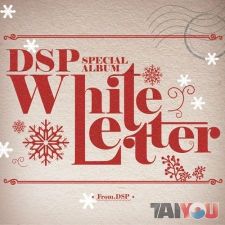 DSP Friends - White Letter [#PROMO+E]