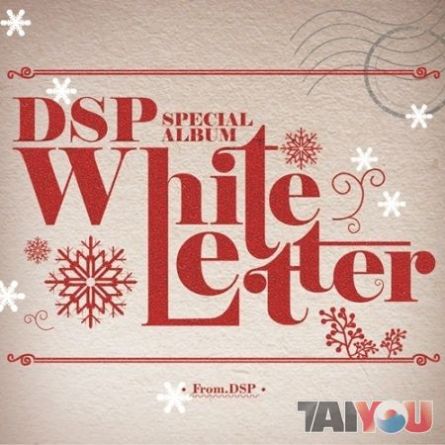 DSP Friends - White Letter [#PROMO+MEZZ]