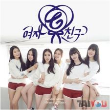 GFRIEND - Season of Glass Vol.1