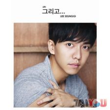 Lee Seung Gi - Vol.6
