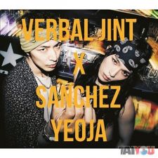 Verbal Jint - VERBAL JINT & SANCHEZ YEOJA - WOMAN MINI ALBUM