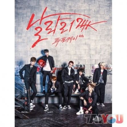 24K - Super Fly - Mini Album Vol. 4