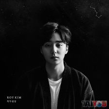 Roy Kim - Big Dipper - Vol.3