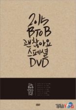 BtoB - It's Okay Special DVD - 2 DVD