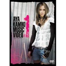 Aya Kamiki - Music Video#1 - DVD+Magazine Picture