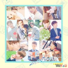 SEVENTEEN - First Love - Vol. 1 [LETTER VER.]