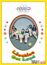 GFRIEND - LOL [Laughing Out Loud Version] - Vol. 1