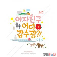 [DVD] GFRIEND - Where are you going ?! - 2 DVD