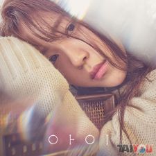 I - I Dream - Mini Album Vol. 1
