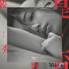 Suzy (miss A) - Yes? No? - 1st Mini Album