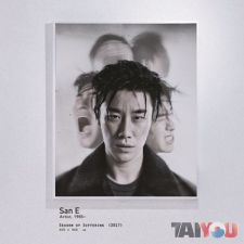 San E - Season of Suffering - EP Album