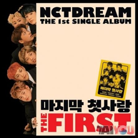 NCT Dream - The First - 1st single album