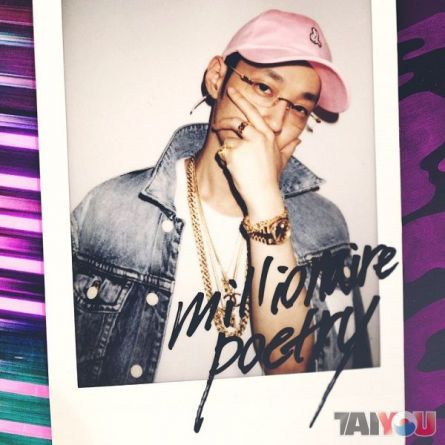 The Quiett - Millionaire Poetry - Vol. 8