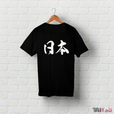 T-Shirt japon - K-04 - JAPON