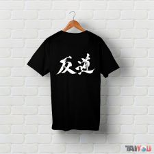 T-Shirt japon - K-05 - REBEL