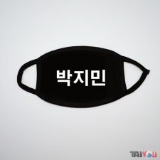 Masque - Park Ji Min 'Jimin' (BTS) [167]