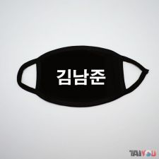 Masque - Kim Namjoon 'RM' (BTS) [172]