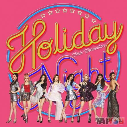 GIRLS' GENERATION (SNSD) - Holiday Night - Vol.6