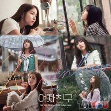 GFRIEND - Rainbow  - 5th mini album [Repackage]