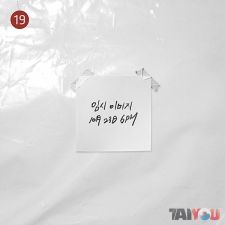 EPIK HIGH - We've Done Something Wonderful - Vol. 9