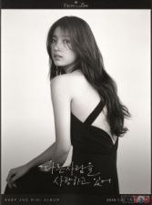 Suzy (miss A) - Faces of Love - 2nd Mini Album