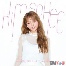 Kim Sohee - The Fillette - The 1st Mini Album