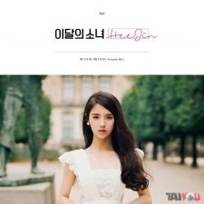 HeeJin (LOONA) - HeeJin - Single Album