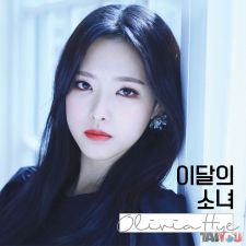Olivia Hye (LOONA) - Olivia Hye - Single Album 