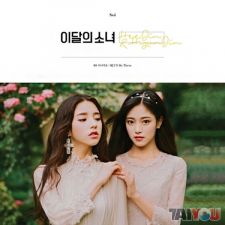 LOONA - Heejin & HyunJin - Single Album