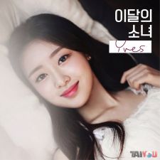 LOONA - Yves - Single Album [Version B]