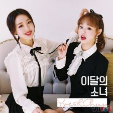 LOONA - Yves & Chuu  - Single Album