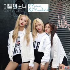 LOONA - Max & Match Repackage (Limited Edition)