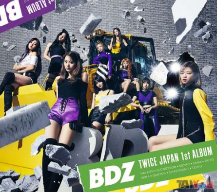 TWICE - BDZ - Japan 1st Album [Limited Edition - Ver.A]