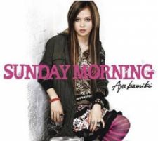 Aya Kamiki - Sunday Morning - CD+Sticker [LIMITED EDITION]