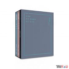 [PHOTOBOOK] WANNA ONE - Photo Essay 2 (LIMITED)