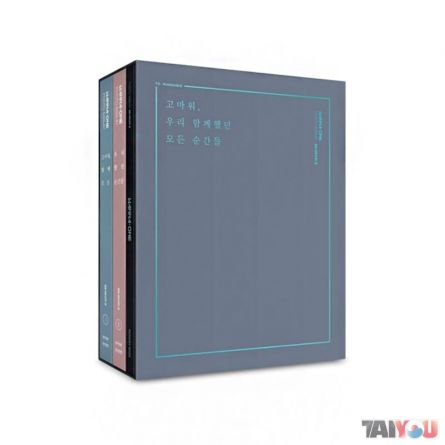 [PHOTOBOOK] WANNA ONE - Photo Essay 2 (LIMITED)
