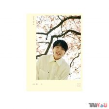 Sandeul (B1A4) - 날씨 좋은 날 - 2nd mini album