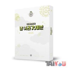 [BLU-RAY] GOT7 - ♥ 5TH FAN MEETING (2 Blu-ray)