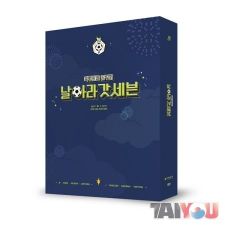 [DVD] GOT7 - ♥ 5TH FAN MEETING (2 DVD)